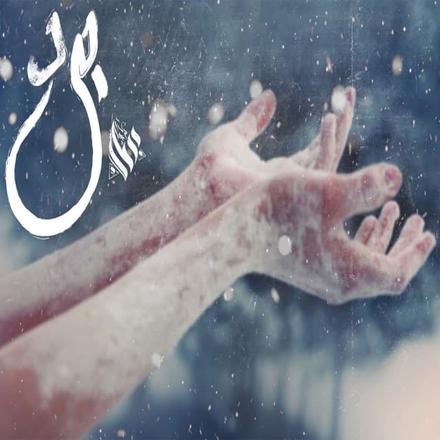 Album cover art for برد