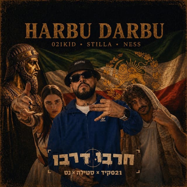 Album cover art for Harbu Darbu (Persian Remix)