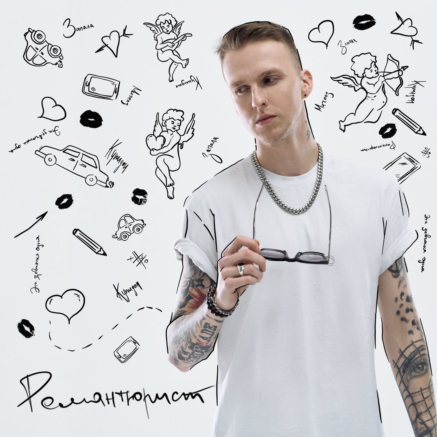 Lyric cover art