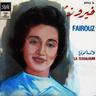 بحبك ما بعرف (Bahebak Ma Baaref)