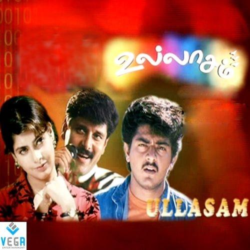 Album cover art for Ullasam