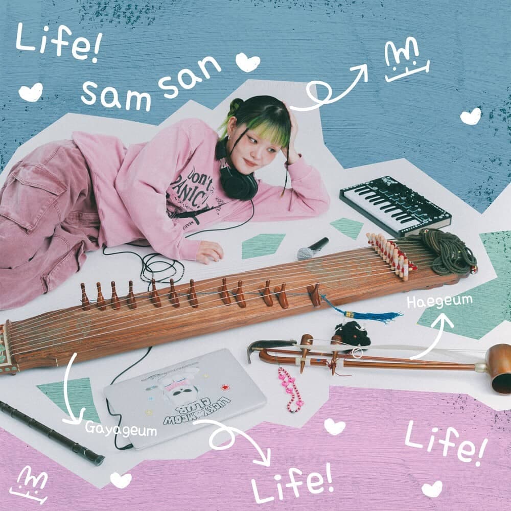 Lyric cover art
