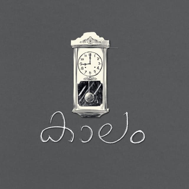Album cover art for Kaalam (Hope Project)