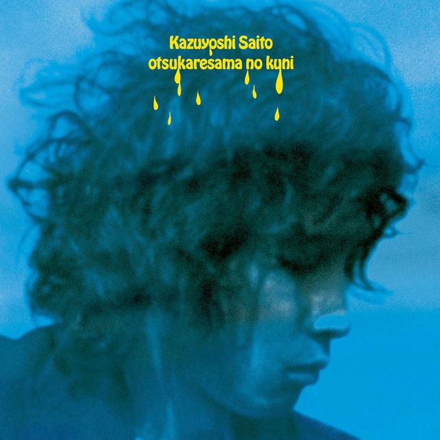 Album cover art for Otsukaresama No Kuni