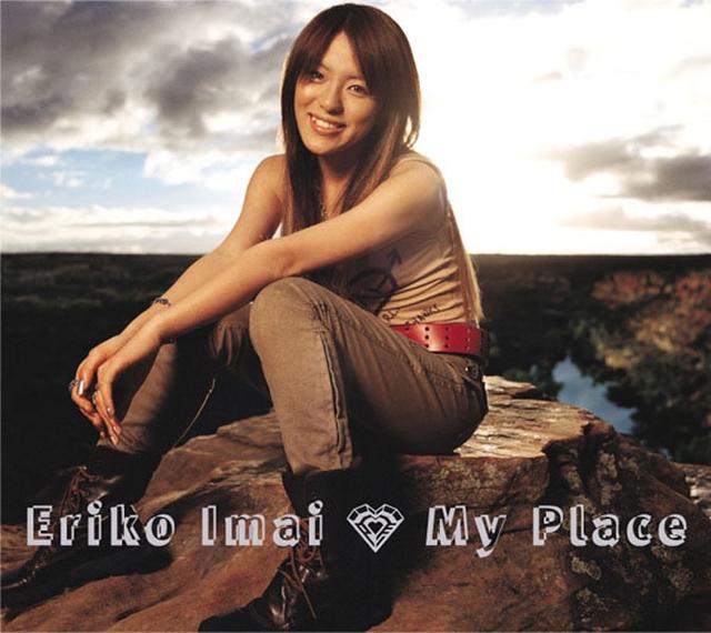 Album cover art for My Place