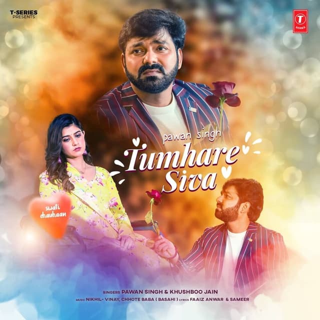 Album cover art for Tumhare Siva