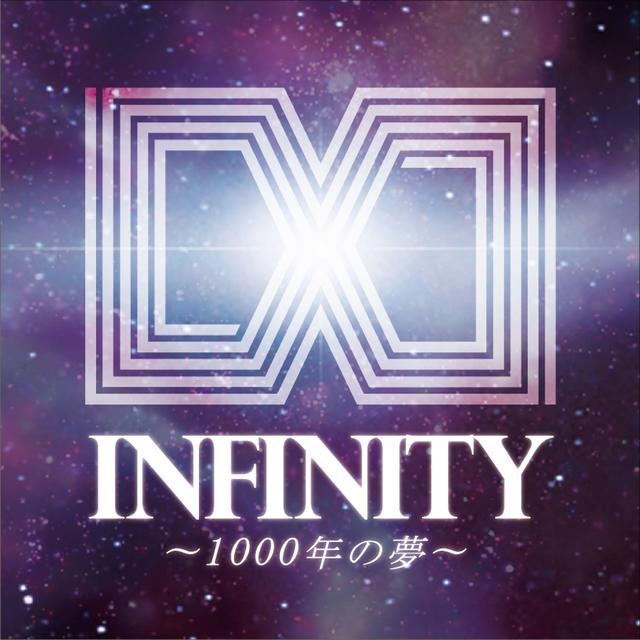 Album cover art for INFINITY ~1000年の夢~