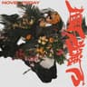 亂七八糟 AT6AND7 (feat. DIZIWASTRIPPY, J1M3) (Luan Qi Ba Zao AT6AND7 (feat. DIZIWASTRIPPY, J1M3))