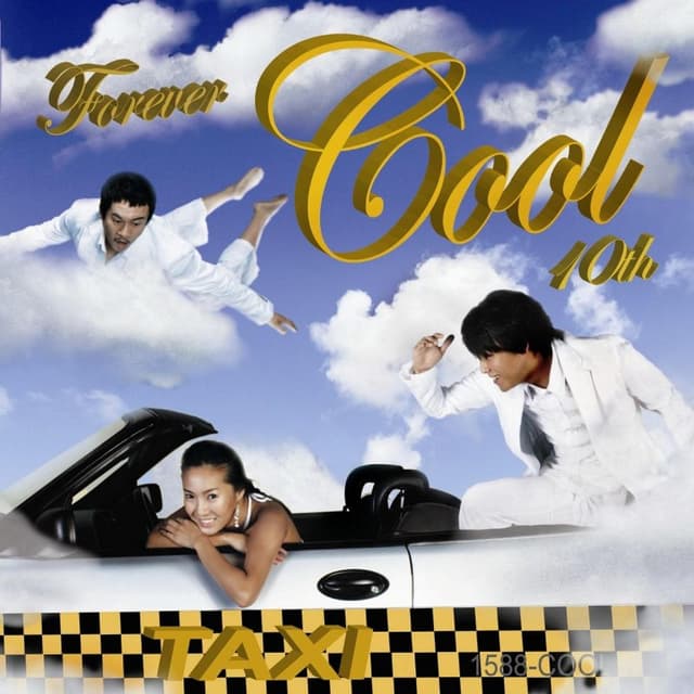 Album cover art for Forever