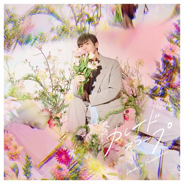 Album cover art for Kaleidoscope