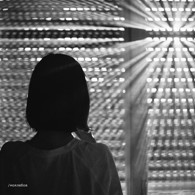 Album cover art for Моя любов
