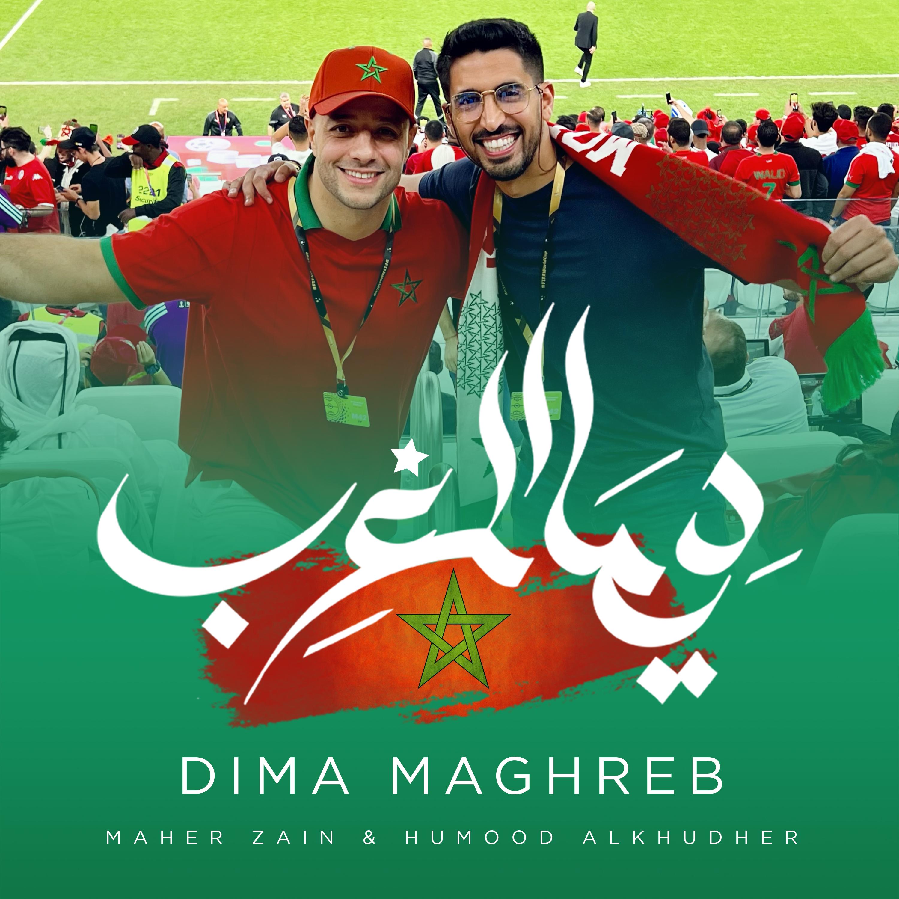 Dima Maghreb - Single