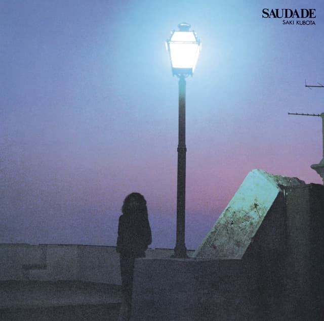 Album cover art for サウダーデ