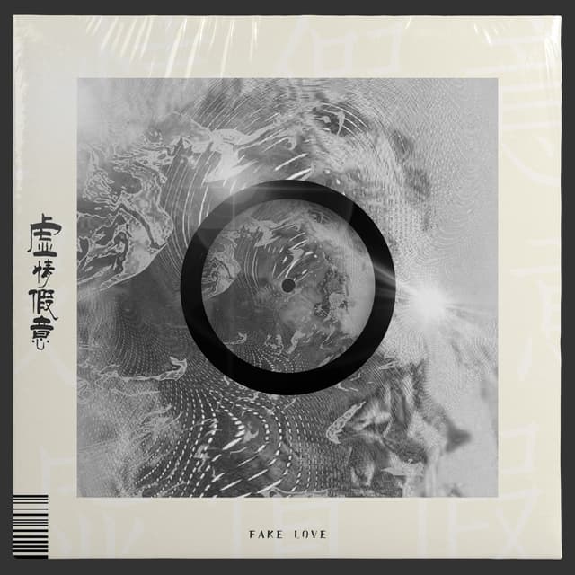 Album cover art for 虚情假意