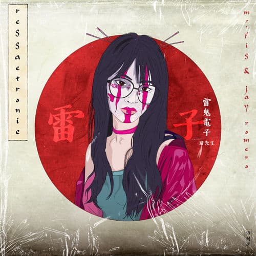 Album cover art for Reggaetronic