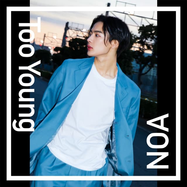 Album cover art for Too Young