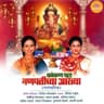 Shendur Lal Chadhayo