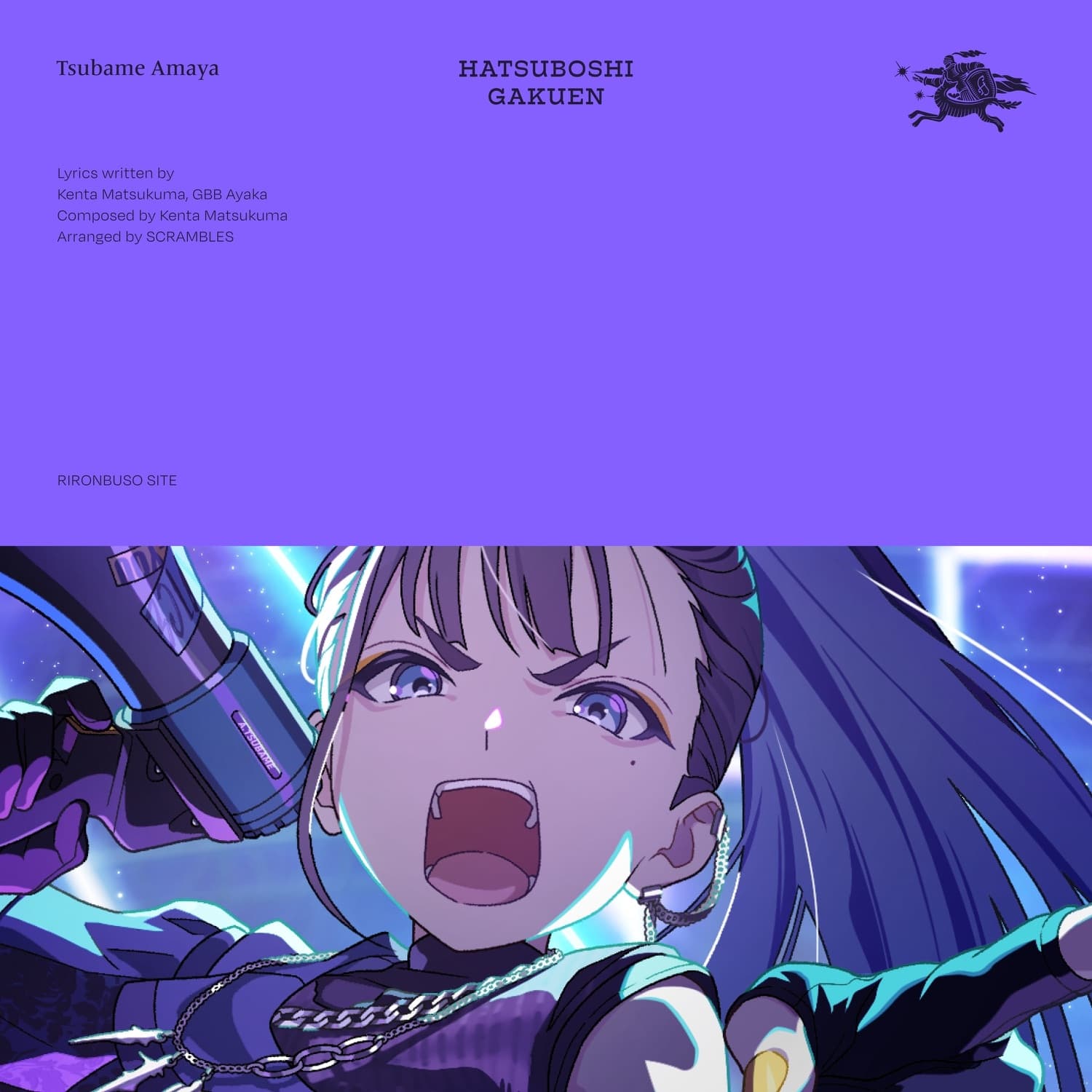 Lyric cover art