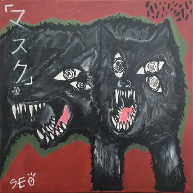 Album cover art for 아트스퀘어 프로젝트 vol.1 with 서원빈 - 'Why is the snowy world black?'