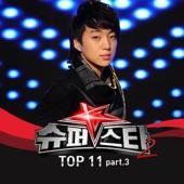 Album cover art for Superstar K2: Up to 11