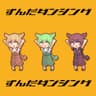ずんだダンシング (feat. ずんだもん) [Live at Youtube Music Weekend ver]
