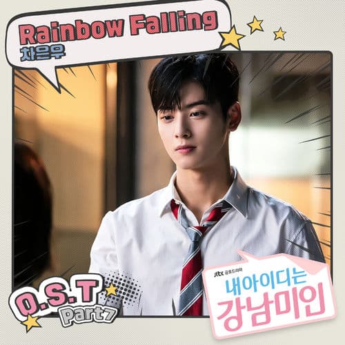 Album cover art for Gangnam Beauty, Pt. 7