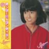 オトナじゃないの (otona ja nai no)