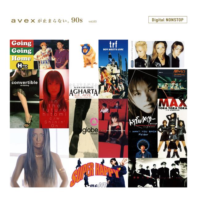 Album cover art for avexが止まらない。 90s NONSTOP vol.3