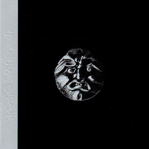 Album cover art for Momo Sampler