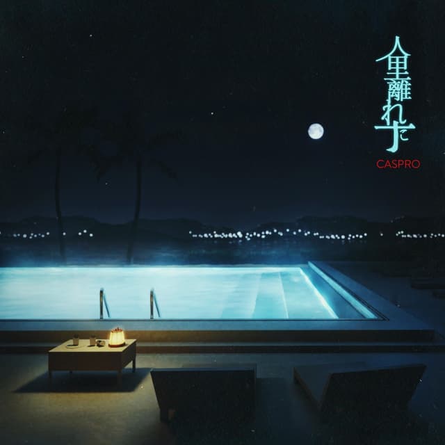 Album cover art for OFFLINE