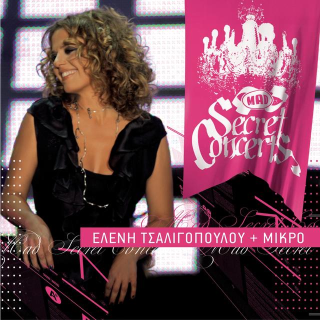 Album cover art for Mad Secret Concerts