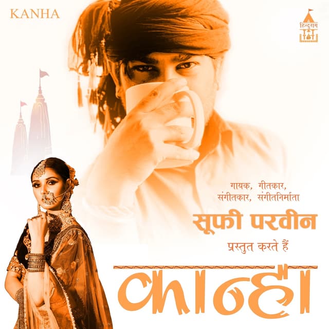 Album cover art for Kanha