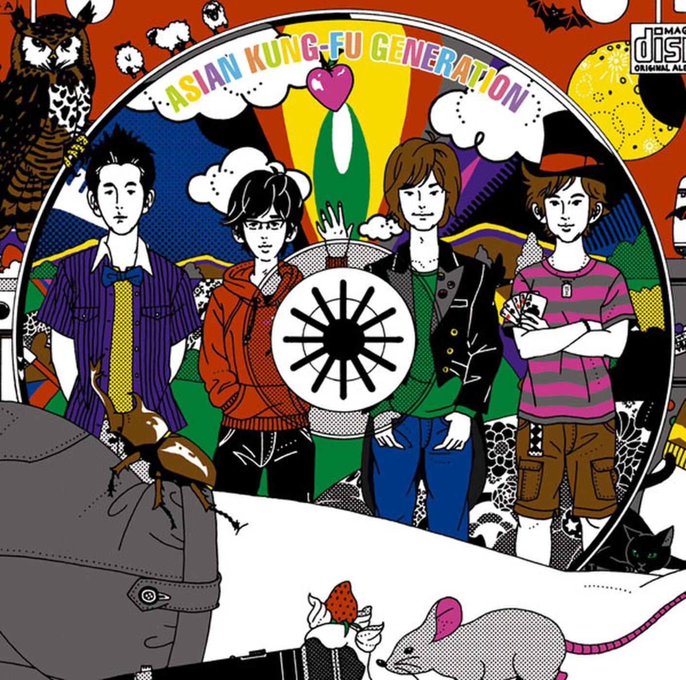 Lyric cover art