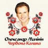 Ой, на горi та женцi жнуть