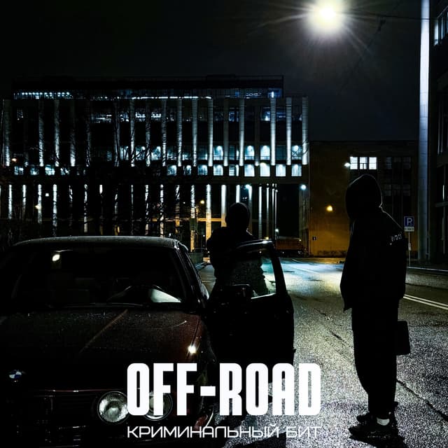 Album cover art for Off-Road