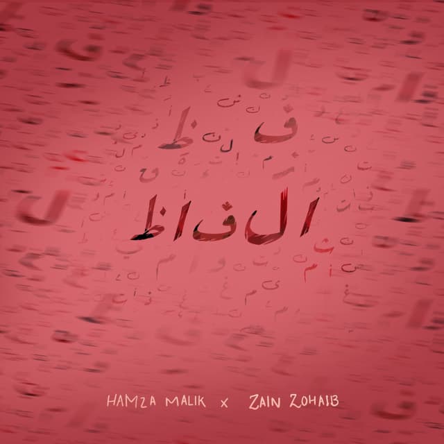 Album cover art for Alfaaz