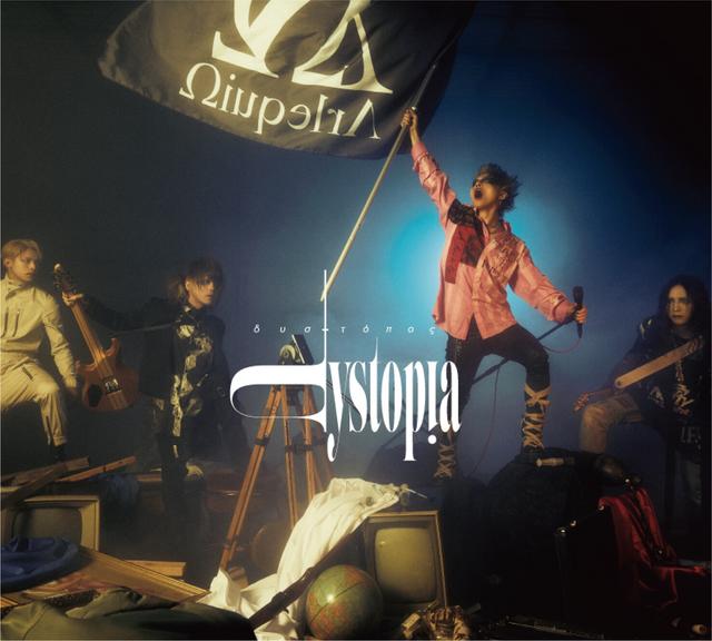 Album cover art for δυσ-τόπος ～Dystopia～