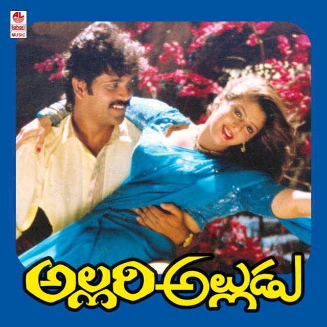 Album cover art for Allari Alludu