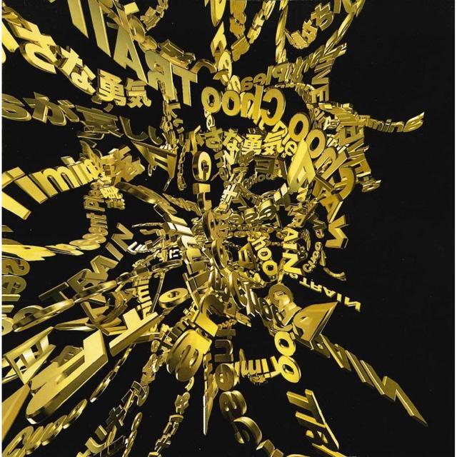 Album cover art for SONGS