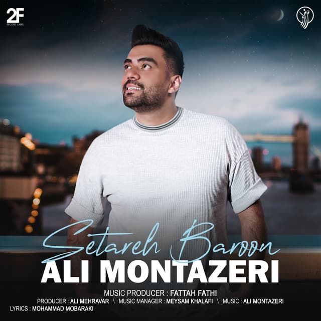 Album cover art for Setareh Baroon
