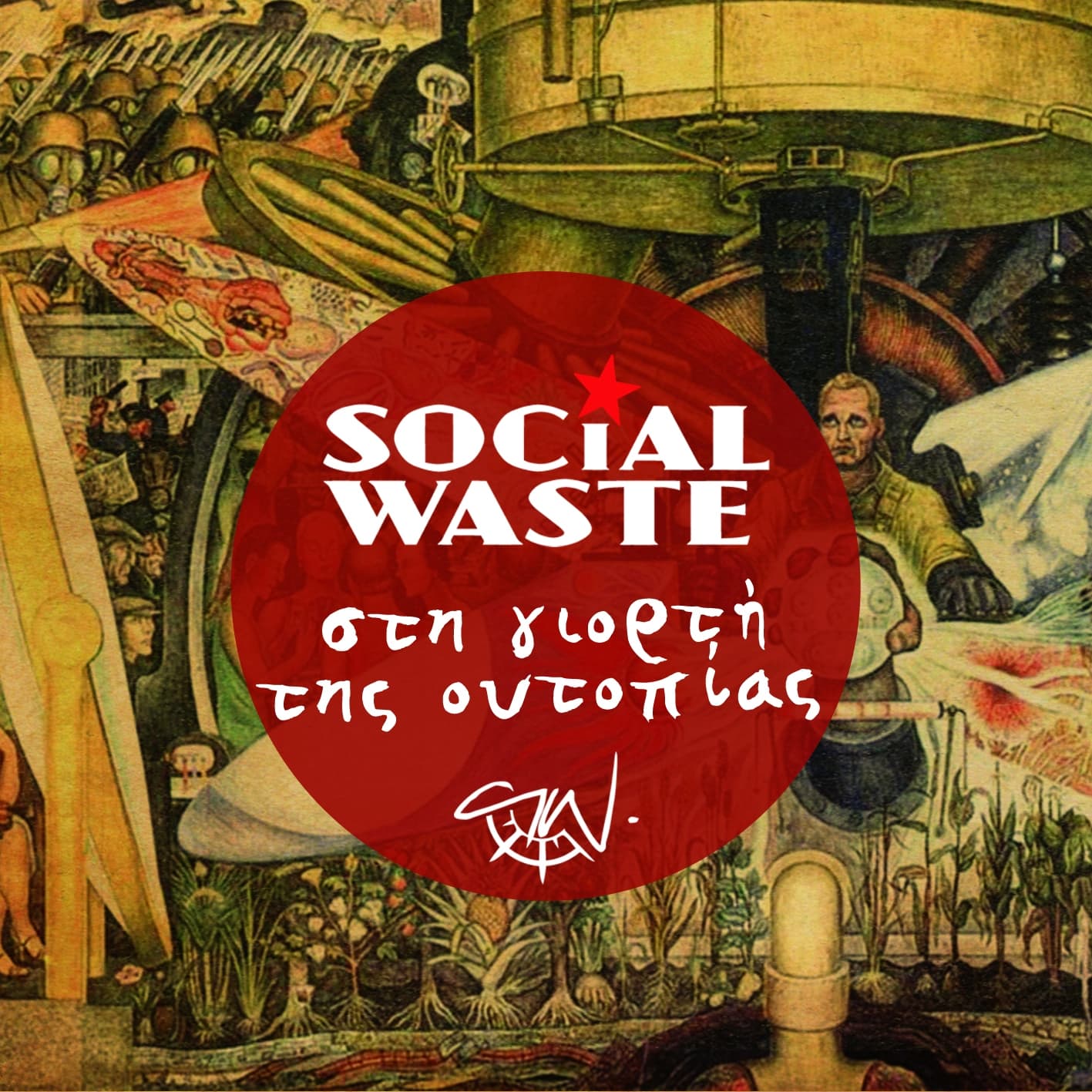 Lyric cover art