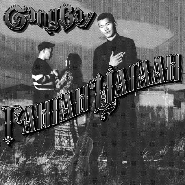 Album cover art for Gangan Tsagaan