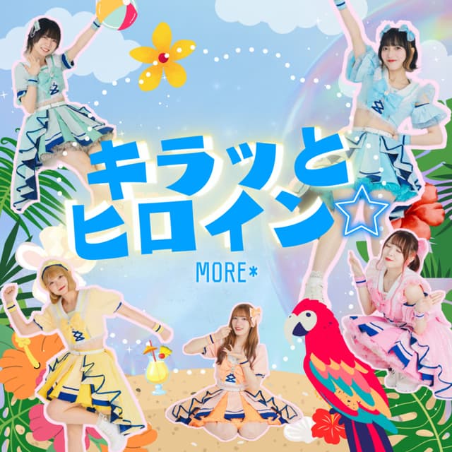 Album cover art for キラッとヒロイン☆