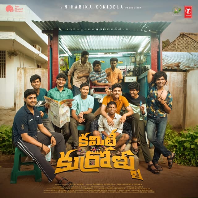 Album cover art for Committee Kurrollu
