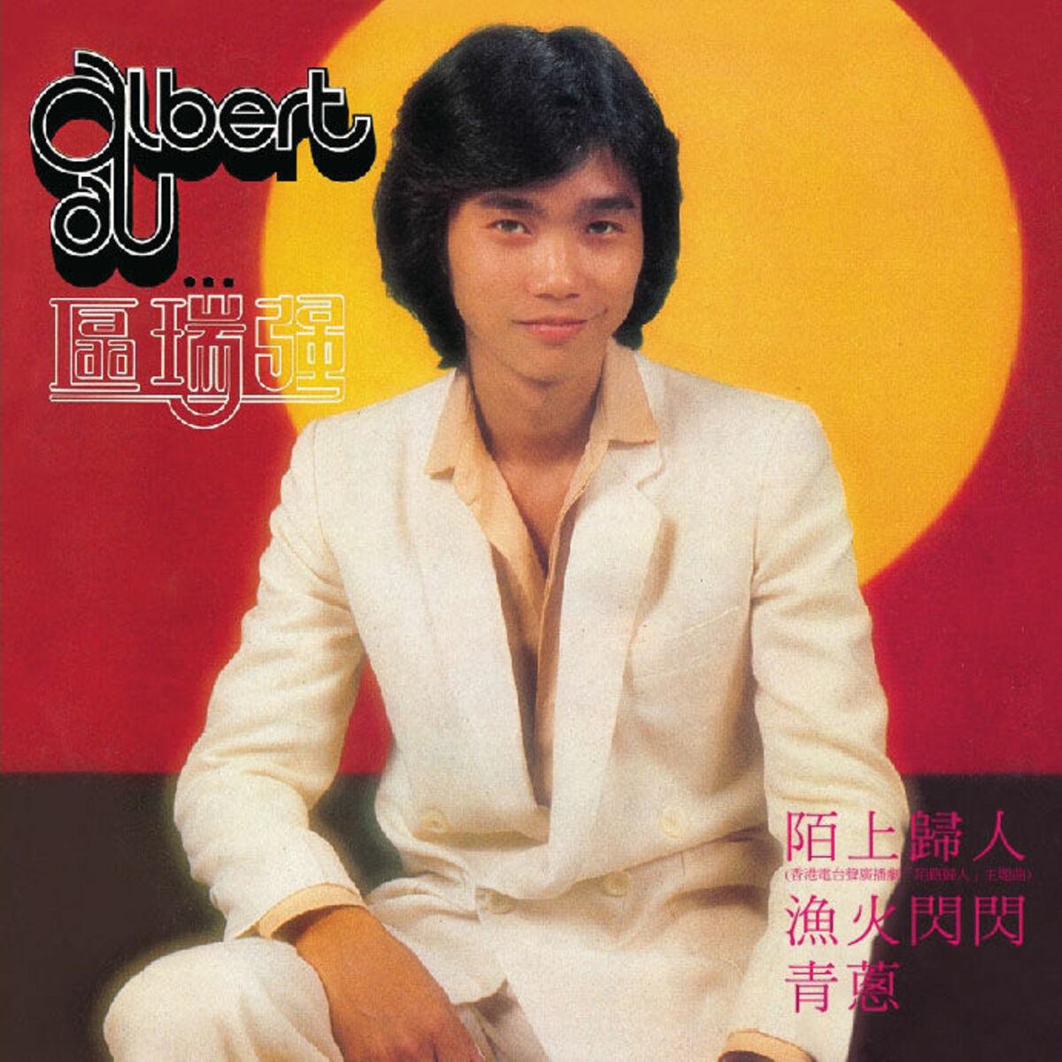 Back To Black Series - Albert Au