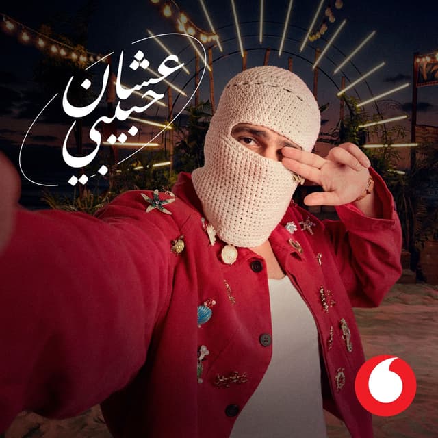 Album cover art for Ashan Habeeby