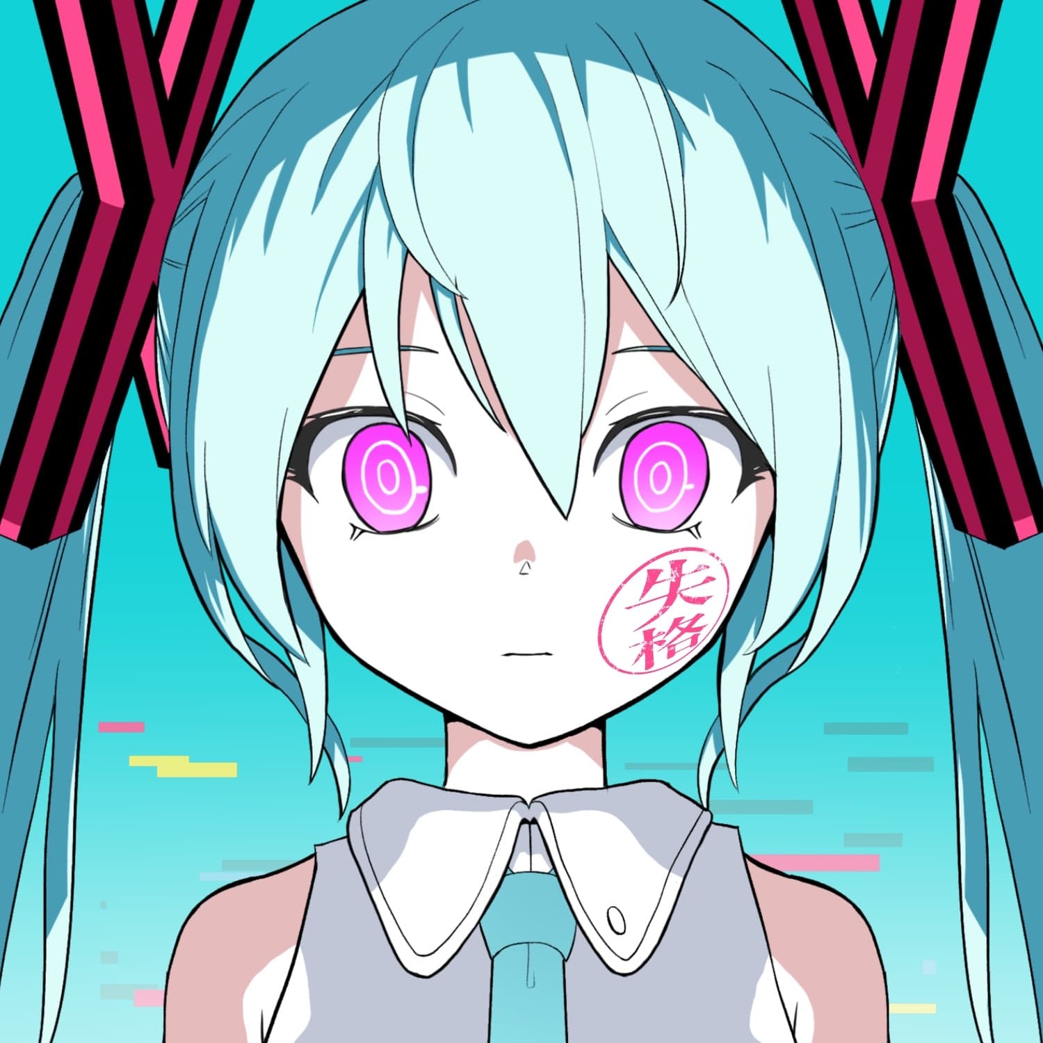 Lyric cover art