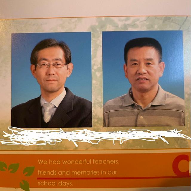 Album cover art for distance