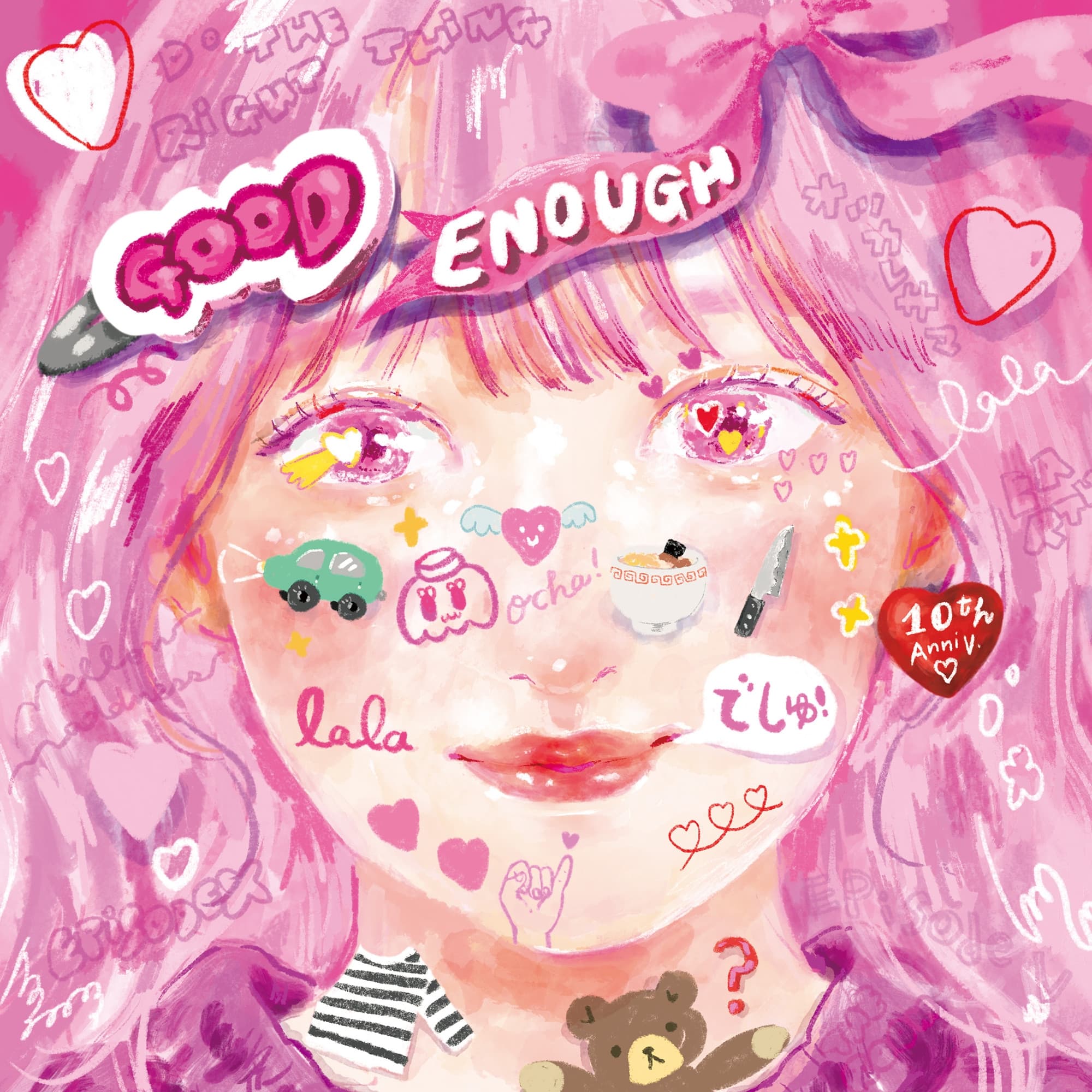 Lyric cover art
