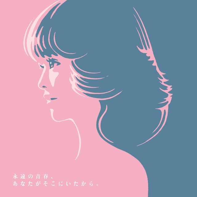 Album cover art for Rock'n Rouge